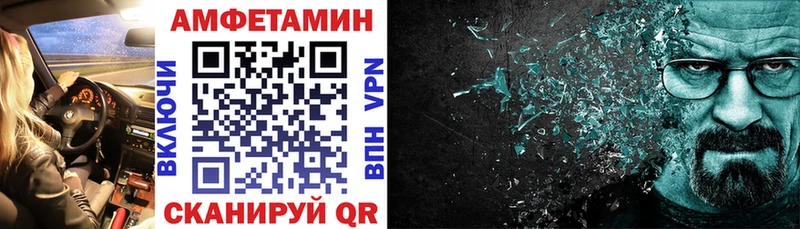 АМФЕТАМИН VHQ  Тайга 