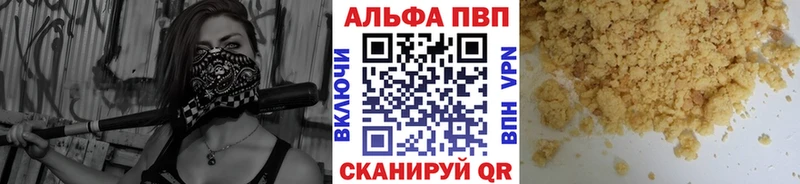 А ПВП VHQ Тайга