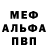 ГАШ хэш Marina Bits