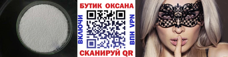 кракен ССЫЛКА  Тайга  БУТИРАТ 1.4BDO 