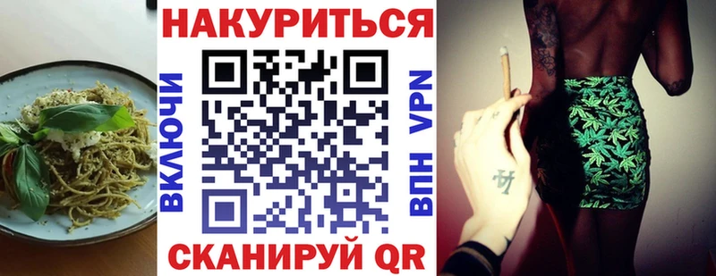 Canna-Cookies марихуана  darknet клад  Тайга 