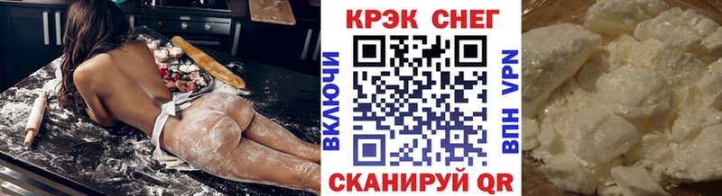 Cocaine Fish Scale  гидра онион  Тайга 