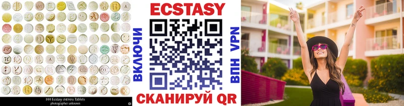 ЭКСТАЗИ 280мг  кракен зеркало  Тайга 