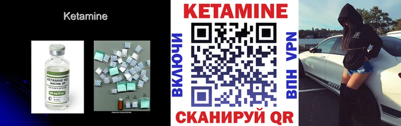 Кетамин ketamine  KRAKEN   Тайга 