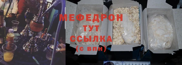 амф Абдулино