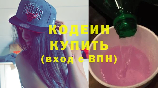 кокаин колумбия Абаза