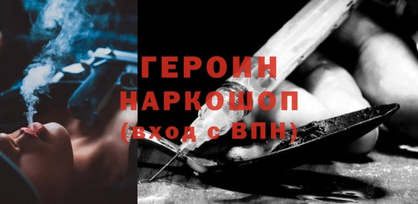 ГАЛЛЮЦИНОГЕННЫЕ ГРИБЫ Рославль