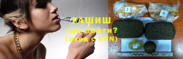 ALPHA-PVP Комсомольск