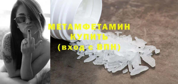 ГАЛЛЮЦИНОГЕННЫЕ ГРИБЫ Рославль