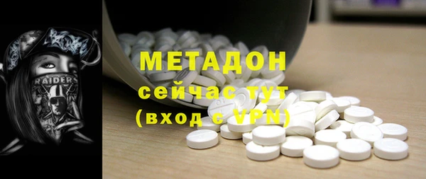 амф Абдулино