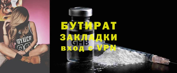 дистиллят марихуана Ростов