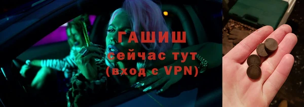 дистиллят марихуана Ростов