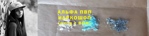 трава Абинск