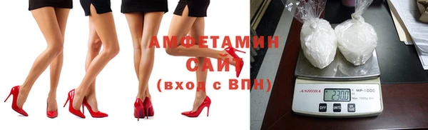 метамфетамин Россошь