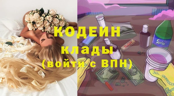 кокаин колумбия Абаза