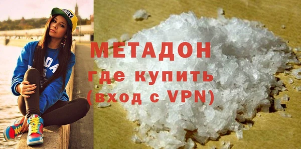 метамфетамин Россошь