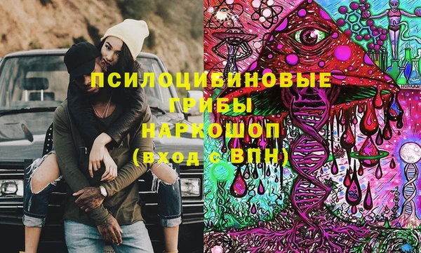 метамфетамин Россошь