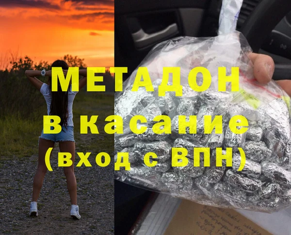 дистиллят марихуана Ростов