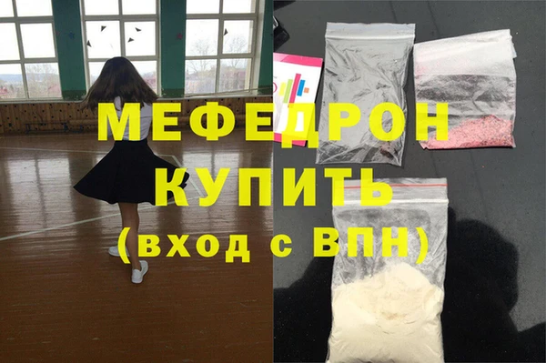 молекула духа Кондопога