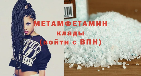 дистиллят марихуана Ростов
