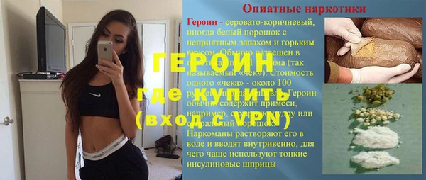 трава Абинск