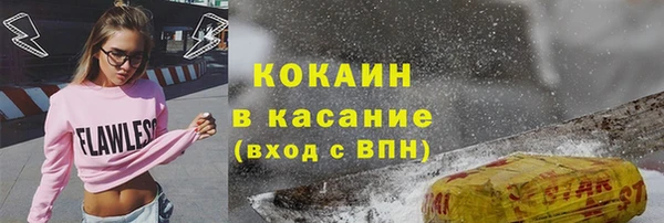 трава Абинск