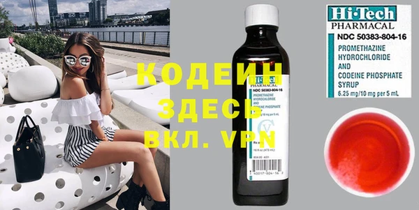кокаин колумбия Абаза