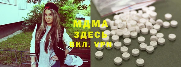 амф Абдулино