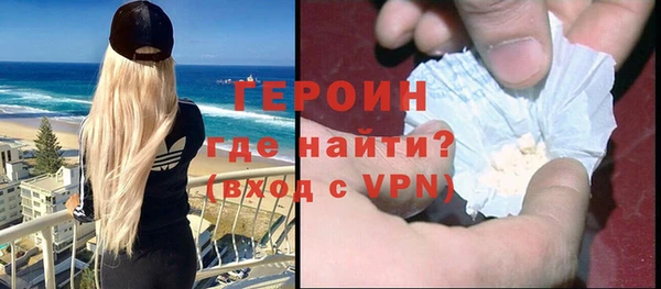 метамфетамин Россошь