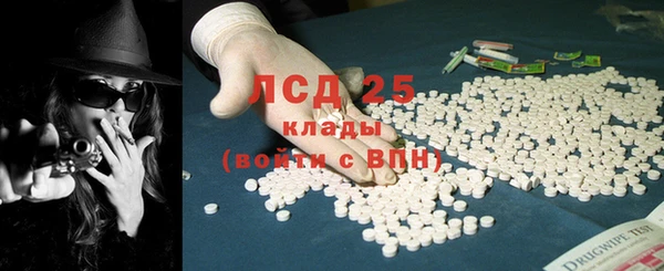 метамфетамин Россошь