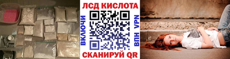 mega ссылки  это наркотические препараты  Лсд 25 экстази ecstasy  Тайга 