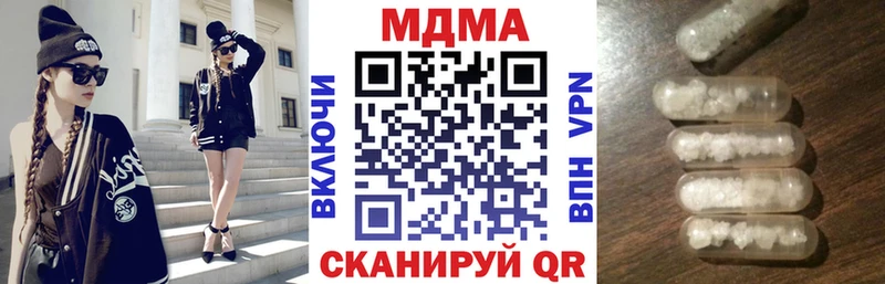 MDMA молли  где найти   Тайга 