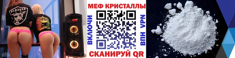 blacksprut ссылка  Тайга  МЕФ мяу мяу  купить  