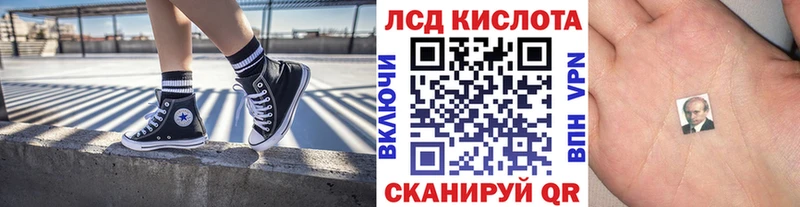 Марки NBOMe 1,5мг  закладка  Тайга 
